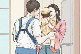 昔日的学霸校花，竟“沦为”了家庭主妇？视频封面