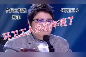 农民工阿强，音乐《环卫工》环卫工人你们辛苦了，👍👍👍