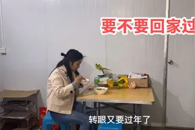 2021年你的目标达成了吗？没挣到钱，还是要回家过年视频封面