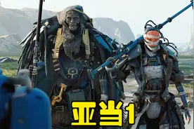 未来时代好残忍，穷人只能保留大脑。#影视解说 #观影视频封面