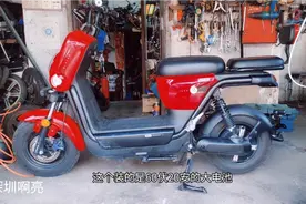 爱玛a500d这个型号的电动车才用5个月左右，现在他还能值多少米呢视频封面