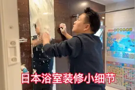 年末大扫除，日本男人真的不干活吗？中国女婿送祝福视频封面