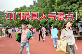 江门白水带，一个拜佛祈福，休闲旅游的好去处!特别值得一去视频封面