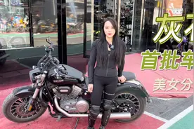 奔达灰石300摩托车 西安首批车主分享 用车不到5天就漏了视频封面