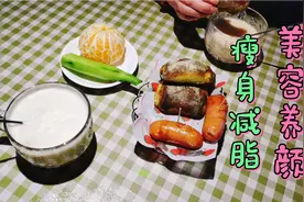 仔妈分享瘦身减脂，美容又养颜的香蕉黄瓜汁，让你轻松减大肚腩