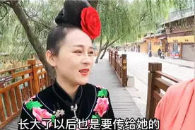 冲破世俗阻碍的苗家阿妹嫁给了爱情视频封面