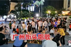 实拍广东广州，女孩街头深情演唱，实力不俗，感动现场观众视频封面