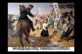 关向应视频封面