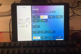 iPad还可以连接普通的键盘鼠标，你知道吗？