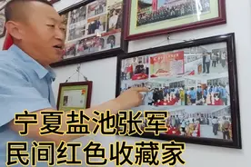 听70后的民间红色收藏家张军，讲述红色藏品收藏过程，怎么做到？视频封面