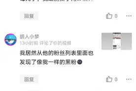 我反迷你是有原因的你先搞清楚再来骂我你这还能跟你说但但你唉🆘