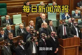 2022年10月31日每日新闻简报——-国际新闻简报推送！视频封面