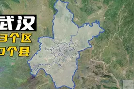 【图上区县】武汉13个辖区杂谈视频封面
