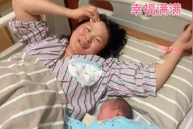 疼了4个多小时，四妹一到医院就生啦，看到宝宝的那一刻幸福满满视频封面
