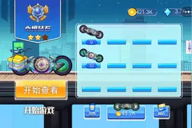 123就开始了视频封面