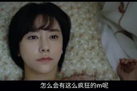 女孩每天都做一个梦，洗澡也总感觉有人盯着视频封面