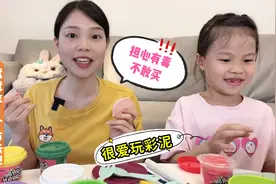 彩泥对孩子有害不敢买？熙妈分享，简单3步给孩子选购安心彩泥