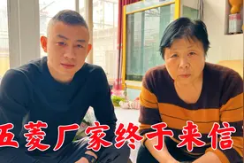 五菱凯捷出现故障，维修了一礼拜终于回信了，听听厂家怎么说的?