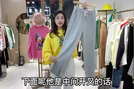 春季灰色阔腿裤怎么穿时尚减龄呢？混搭衬衣马甲气质显瘦！视频封面