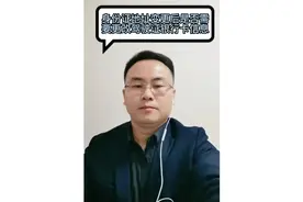 身份证地址变更后是否需要更改驾驶证银行卡信息视频封面