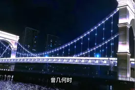 广东中山将对两条道路进行快速化改造，工程预计总投资超24亿元视频封面