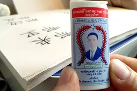 止咳丸可怕蜈蚣标志标签是哪国文字?药盒设计巧妙奇特 方便携带视频封面