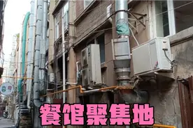 小白楼核心区,欧式风情街旁的这片百年老社区，如今变成什么样了视频封面