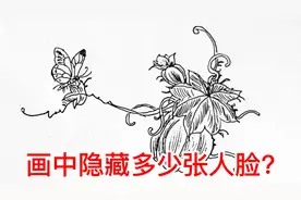 眼力低于0.5的找不到，发现1-2近视，3-4不错，5-7眼力堪比孙悟空视频封面