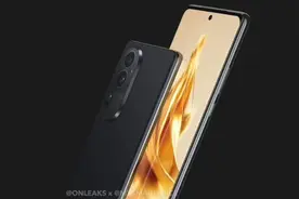 OPPO Reno 10 Pro+ 将搭载 OV64B 潜望镜头！3X 光学变焦！视频封面