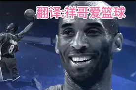 NBA75大传奇入场仪式完整版，后卫篇，看见老大，就会莫名感伤视频封面