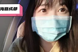 逗逗从上海回成都了，在飞机上看夕阳西下，最美的风景就在眼前！视频封面