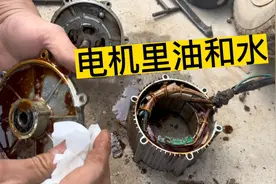 几块钱修好一个进水的电动车电机，电动车启动无力。视频封面