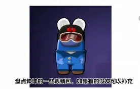坤坤表情包合集视频封面