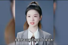 为什么董明珠没签约孟羽童？她20w的广告都接了13个了视频封面