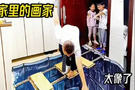 家里怎么成这样了，真是太像了……视频封面
