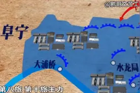 开国大将黄克诚率领新四军第三师解放阜宁（三）视频封面