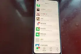 微信上面我们怎么发送音乐给朋友呢？方法很简单，一看就会