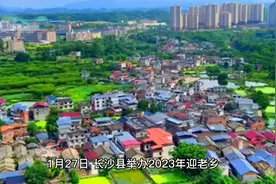 长沙县举办2023年“湘商:回归故乡,建家乡,”迎春交流会。视频封面