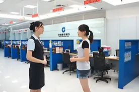 建行打响降薪第一枪，银行降薪潮来了视频封面