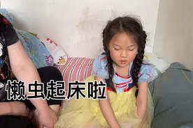 起床困难症😂视频封面