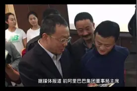 马云近况曝光：在东京教书 ，与大学生合影 身体健康。视频封面