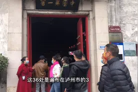 超哥来泸州第一站，参观中国第一窖，才知国窖1573的由来。