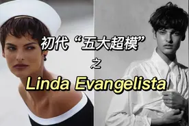 容颜易逝，美丽永存 | 超模鼻祖Linda Evangelista视频封面