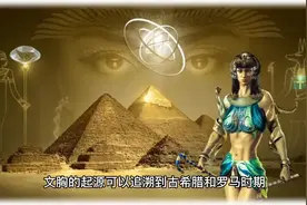 文胸是怎样诞生的？视频封面