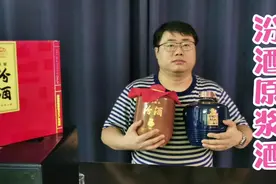 汾酒高度原浆酒，个个地位显赫，一天三顿喝，扛得住吗？视频封面