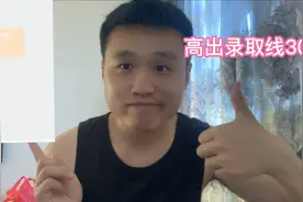 妹妹高考360分成功上岸，所有努力没有白费，家里又多了个大学生视频封面