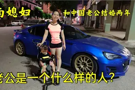 越南老婆减肥初见成效，夸她穿衣服漂亮，她笑起来真好看！视频封面