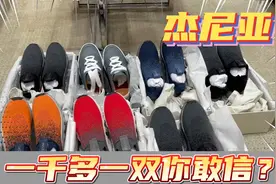 高级男装杰尼亚1000多一双鞋，比小品牌还便宜，这是要钱不要货？视频封面