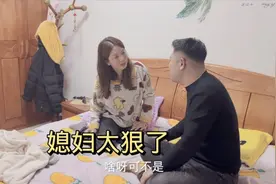 小伙偷看美女太入迷，被媳妇当场抓到，一招就把老公治的服服贴贴视频封面