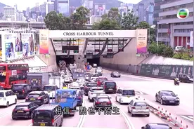 香港第一条海底隧道：红磡海底隧道。到下月就是红隧通车50周年！视频封面
